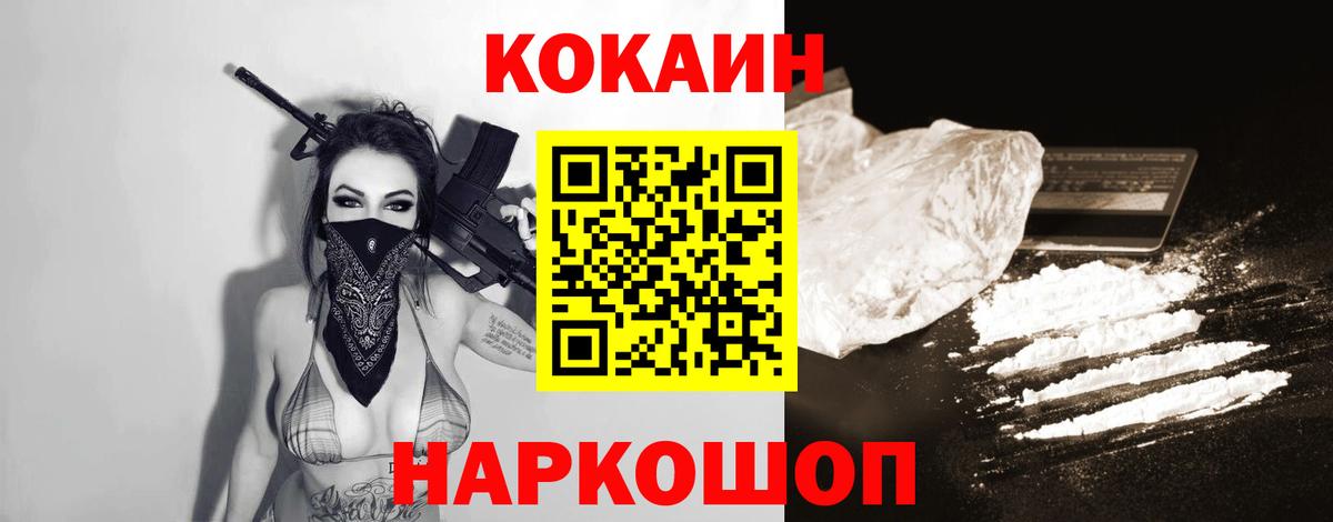 Cocaine Боливия Ефремов