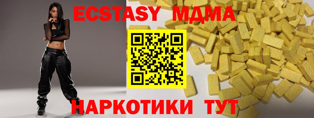 Ефремов  ЭКСТАЗИ  Вход с VPN  Экстази 300 mg  ЭКСТАЗИ бентли 