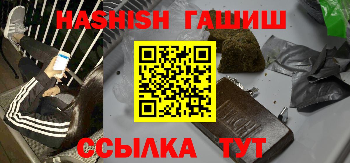 Гашиш  МДМА  Ефремов  Вход с VPN  Конопля  Cocaine  Меф МЯУ МЯУ  