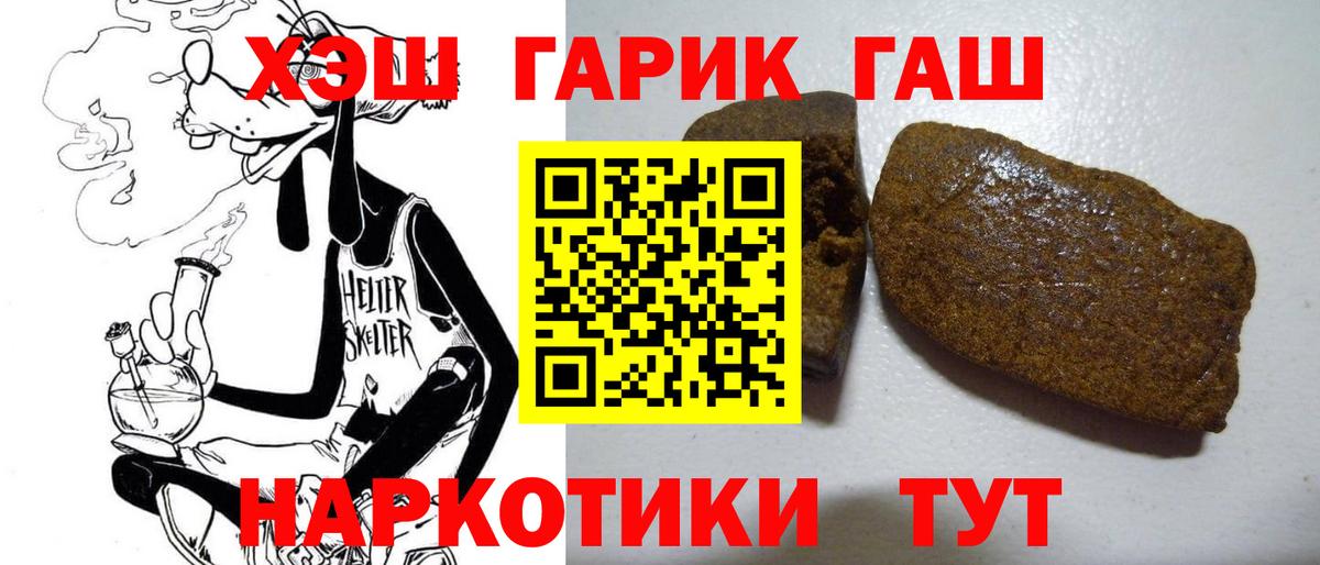 Гашиш VHQ Ефремов