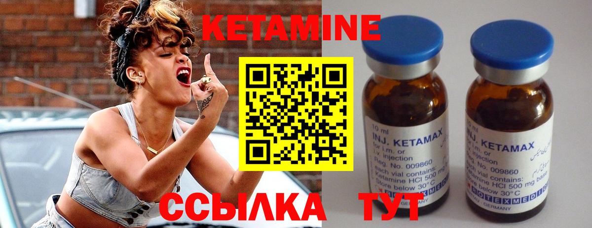Ефремов  КЕТАМИН ketamine  Вход с VPN 