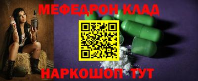 mdpv Малгобек