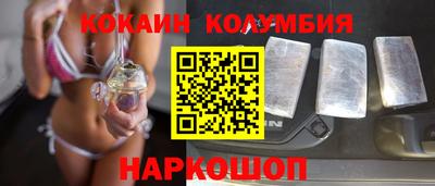 мяу мяу мука Мариинск