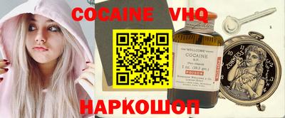 mdpv Малгобек