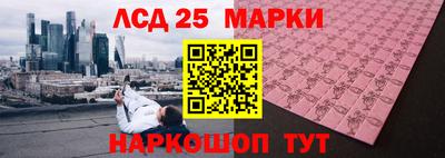 мяу мяу мука Мариинск