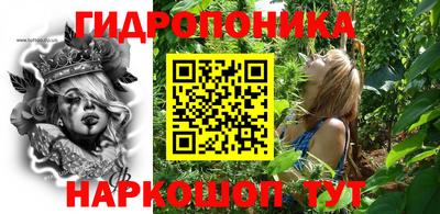 мяу мяу мука Мариинск