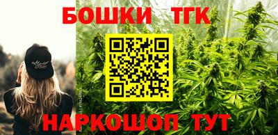 тгк Малоярославец