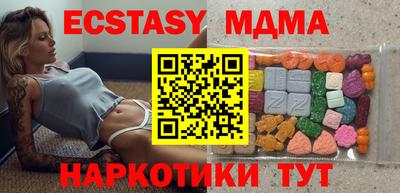 тгк Малоярославец
