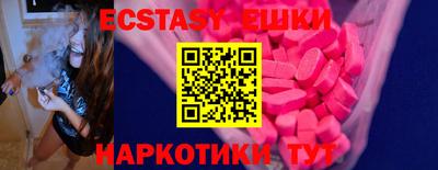 мяу мяу мука Мариинск