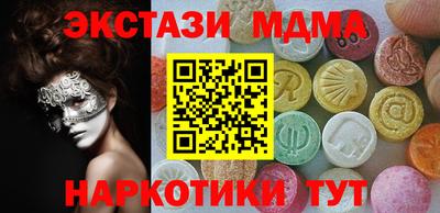 мяу мяу мука Мариинск