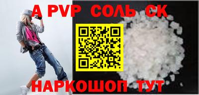 мяу мяу мука Мариинск
