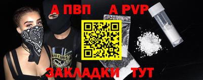 mdpv Малгобек