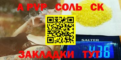 mdpv Малгобек