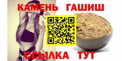 мяу мяу мука Мариинск