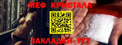 мяу мяу мука Мариинск
