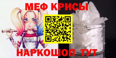 mdpv Малгобек