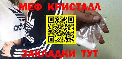 мяу мяу мука Мариинск