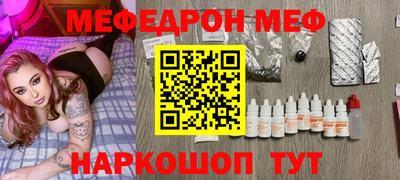 mdpv Малгобек
