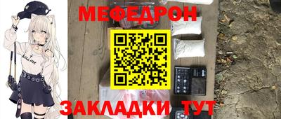 mdpv Малгобек