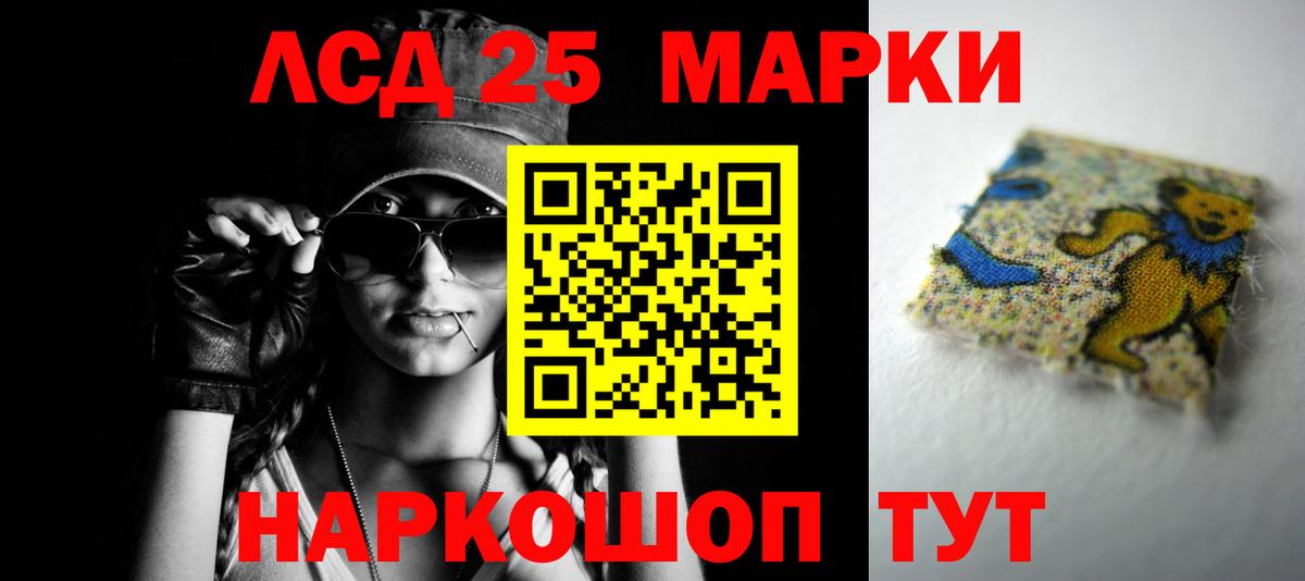 Лсд 25 экстази кислота Ефремов