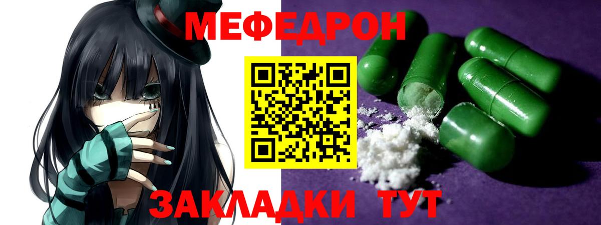 МЯУ-МЯУ 4 MMC  Вход с VPN  МЕФ  Ефремов 