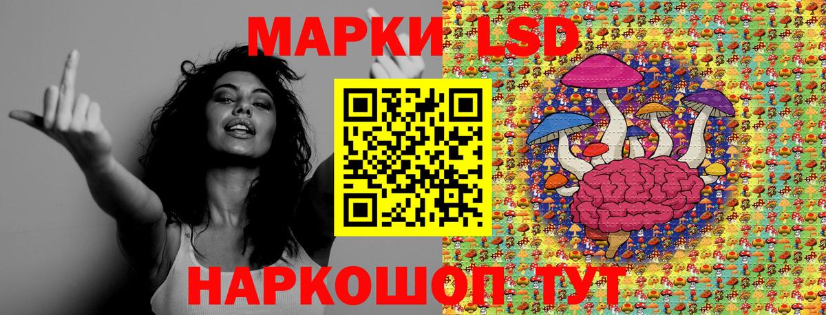 Марки N-bome 1,5мг  Вход с VPN  Ефремов 