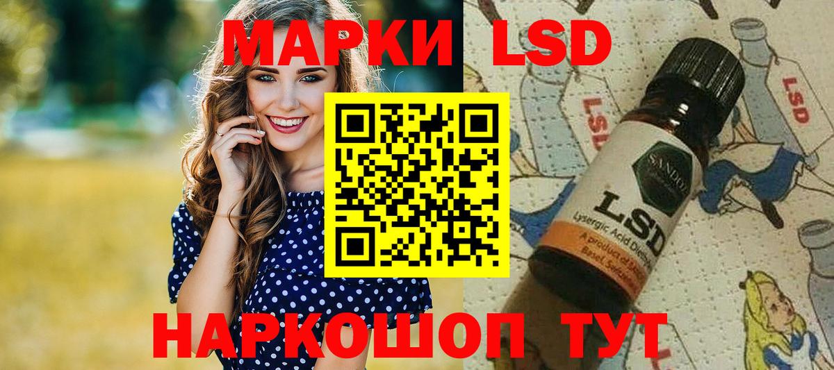 Наркотические марки 1,5мг Ефремов