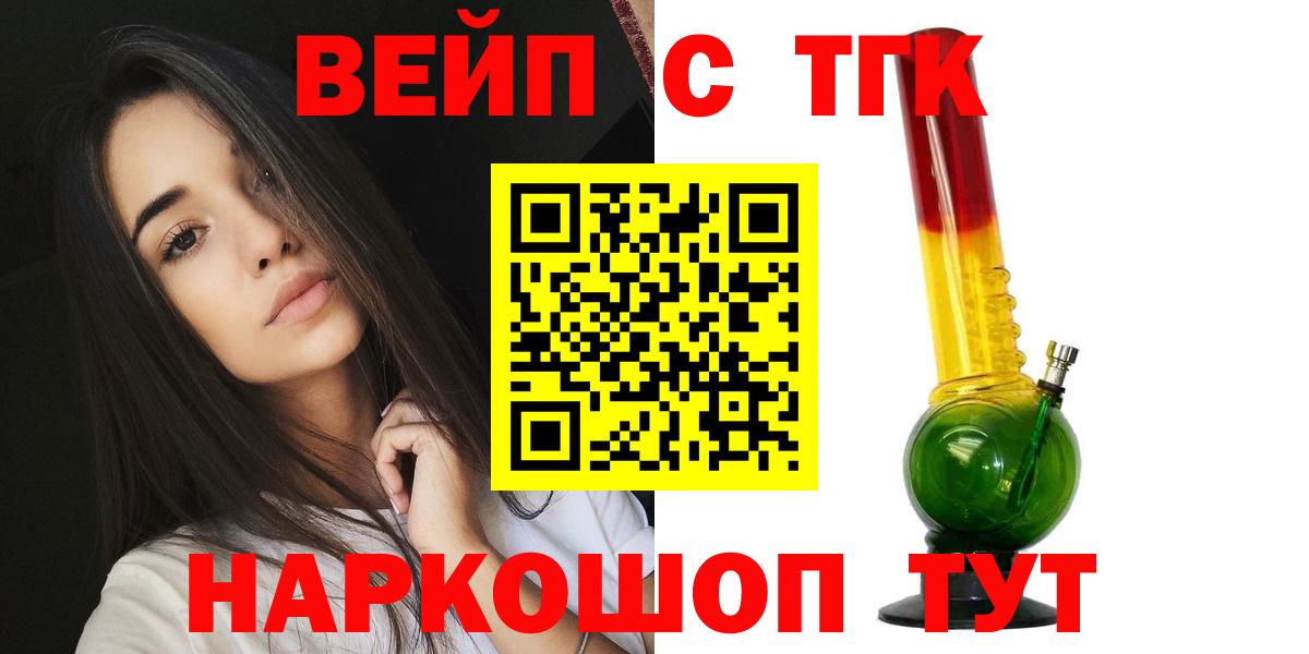 Дистиллят ТГК Wax  omg зеркало  Вход с VPN  Ефремов  ТГК Wax 