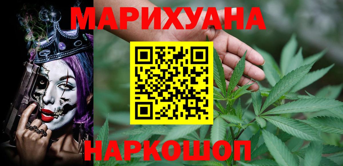 Шишки марихуана план Ефремов